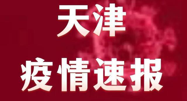 {網上賭場}(最新疫情最新消息全国新增死亡)