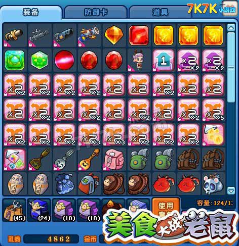 {線上賭場}(美食大战老鼠下载手机版)