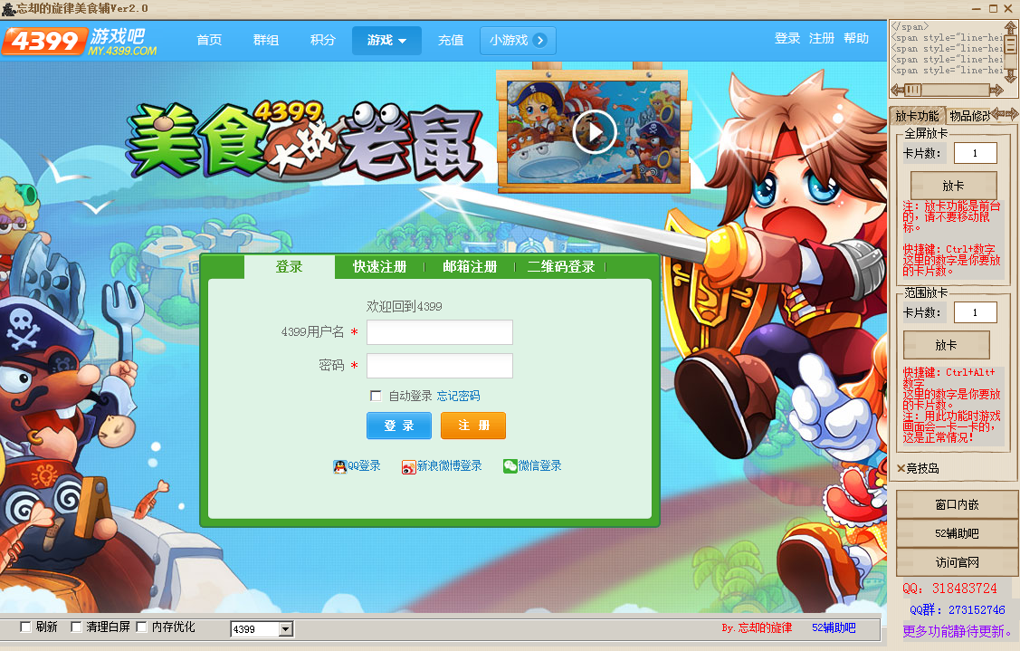 {線上賭場}(美食大战老鼠下载手机版)