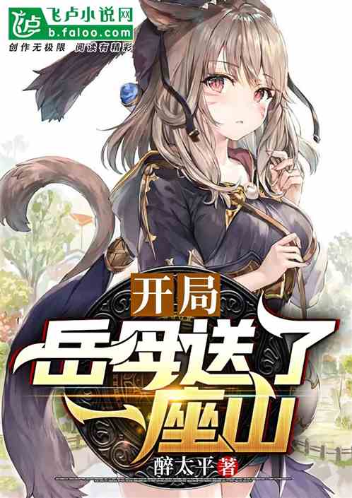 {ONEBETS娛樂}(开局一座山漫画免费下拉式六漫画) {ONEBETS娛樂}(开局一座山漫画免费下拉式六漫画)