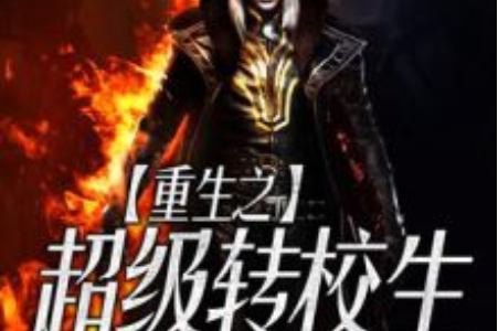 {ONEBETS}(重生之超级智能系统) {ONEBETS}(重生之超级智能系统)