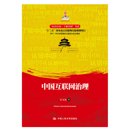 对互联网的认识（对互联网的认识500字）