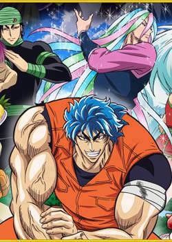 {ONEBETS}(美食的俘虏在线观看) {ONEBETS}(美食的俘虏在线观看)